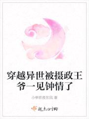 穿越异世：农女的qq空间封面