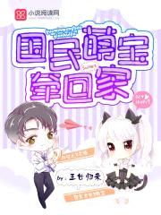 吻安老公：甜妻有点酥封面
