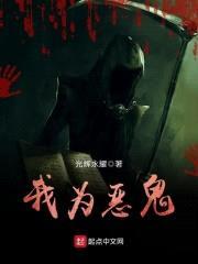 幽秘剧本封面