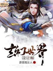 玄幻世界设计师封面