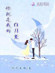 重生辣妻：老公，宠翻天封面