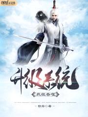 疯狂吞噬升级系统封面