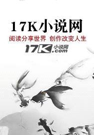 穿越柯南之黑衣组织封面