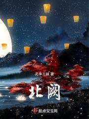 花开三世悟无生封面