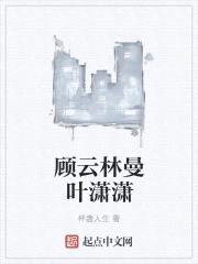 都市修道之逍遥传说封面