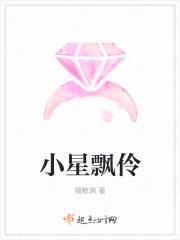 你好，飘伶封面