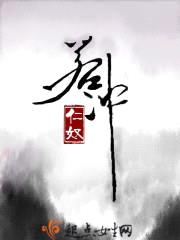 若冲封面