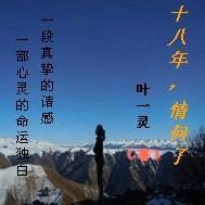 心梦无痕封面
