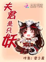 逆天炼丹师：妖神，心拿下！封面