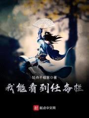 我能看到任务栏封面