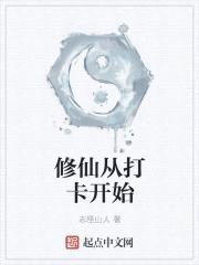 罗天至圣封面