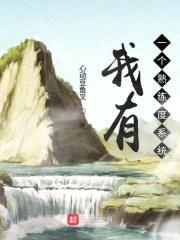 我有一个熟练度系统封面