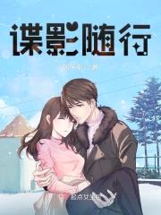 山河远阔语轻轻封面