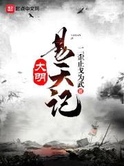 狂刀藐神州封面