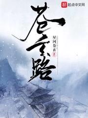 太初丹尊封面