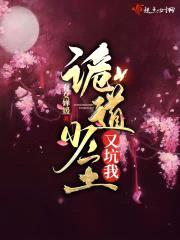 逸尘玦封面