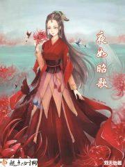 夜如昭歌封面