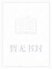 九剑召唤师封面