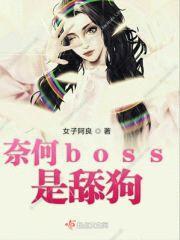 冷甜霸总宠妖忙封面