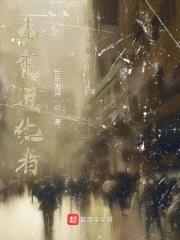 吞食进化者封面