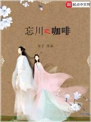 三界小白封面