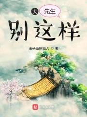 大师兄别这样封面