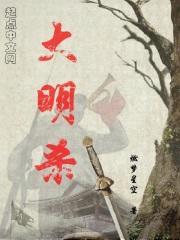 大地春回封面