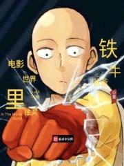 电影世界里抽奖封面