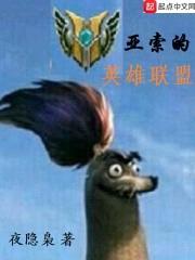 亚索的英雄联盟封面