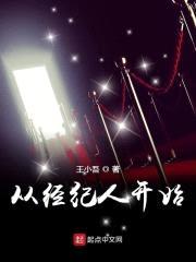 从经纪人开始封面