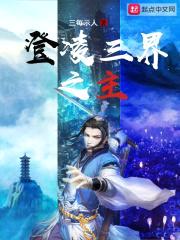 长啸逸仙踪封面