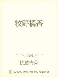 驰骋九界封面