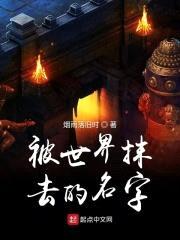 大道真名封面