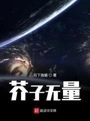 生如朝露封面