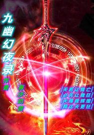 梦回寻爱封面