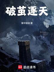 葬朽封面