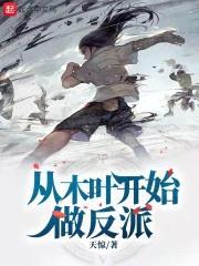 火影，我为宁次封面