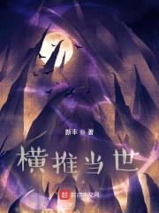 快隐居成圣，受到威胁苟不住了封面