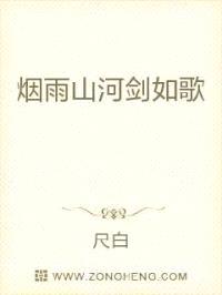 天剑云旗封面