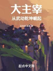 从武动开始发育封面