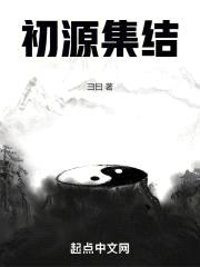 冥荒之约封面