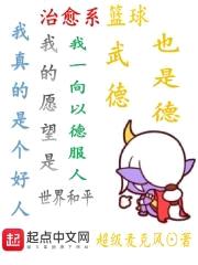 治愈系篮球封面