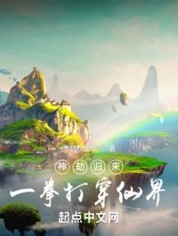 君某来也封面