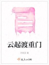 云起问纷扰封面