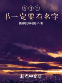 当异界穿越也有了好环境封面