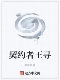 诸天：无尽的任务封面