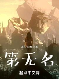 第三者视觉封面