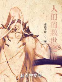 天灾之救世凤凰封面