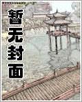 魂断三国封面