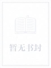 都市至尊天王封面